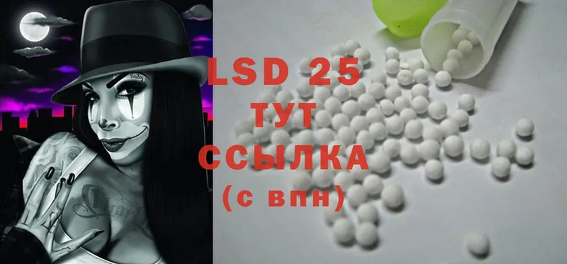 мега   Харовск  LSD-25 экстази ecstasy 